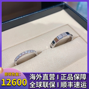 chopard 萧邦ice cube戒指 18k白金 冰块水立方 男女情侣对戒婚戒