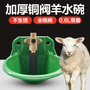 养羊用的设备饮水槽