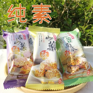 山药酥零食台湾特产东裕谥铁棍山药饼干散装海苔南瓜酥怀旧纯素食
