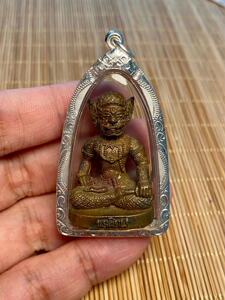 龙婆卡隆 2550 帕皮拉 银壳萨玛空卡 九宝铜