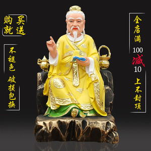 药王神像居家保平安摆件家用佛堂寺庙摆放神医树脂佛像孙思邈