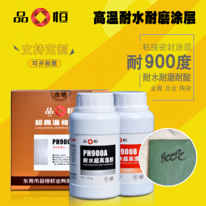 耐高温无机胶