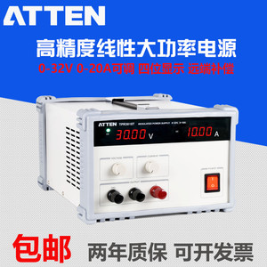 安泰信TPR3010S/3020S/3010T/3020T可调直流稳压电源 30V/10A/20A