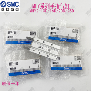 SMC型气动手指气缸MHY2 -10D 16D 20D 25D机械开闭夹爪180度 HFR