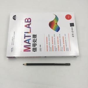 _MATLAB信号处理 MATLAB R2016a软件教程书籍 matlab语音雷达通信