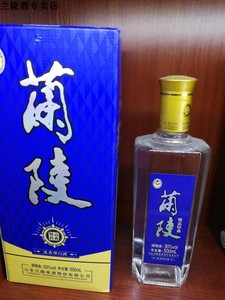 兰陵特曲