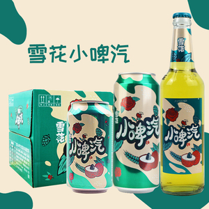 雪花啤酒出品 雪花小啤汽玫瑰荔枝味碳酸饮料500ml*12罐装整箱