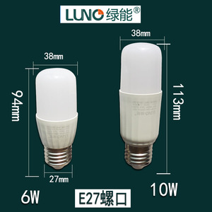 绿能照明LED灯泡E14E27螺口家用筒吊灯节能灯超亮LN-QP-6W10W白光