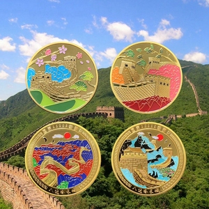 北京旅游景区四季八达岭长城镀金纪念章长城镀金币45mm硬币礼物币