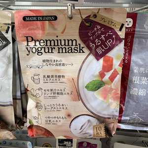 现货 日本本土新品moist yogur mask水果优格酸奶面膜 美白滋润