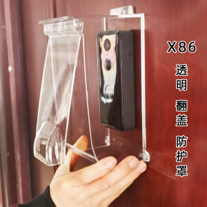 指纹锁防水罩可视对讲门禁防雨罩可翻盖安装防盗门密码锁打卡机