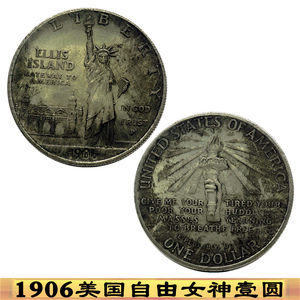 2006自由女神纪念币图片