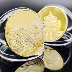 长城币天坛纪念币祈年殿文化遗产纪念币北京旅游纪念硬币