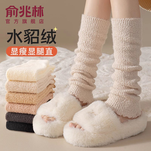 貂绒袜子女秋冬袜套加绒加厚保暖y2k穿搭长筒护膝堆堆袜女士长袜