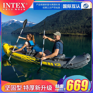 原装正品INTEX探险者单人二人冲锋舟充气船漂流橡皮划艇配桨和泵