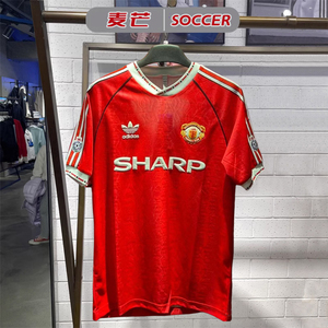正品曼联球衣复古版90-92曼彻斯特联主场7号c罗贝克汉姆足球服男