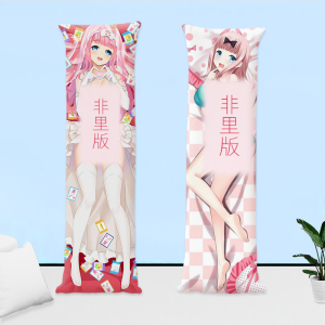 定制辉夜大小姐想让我告白等身藤原千花抱枕长条玩偶宅男靠垫