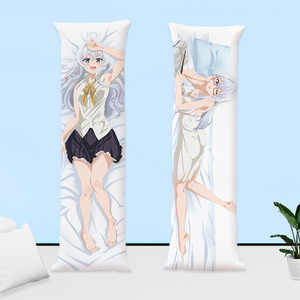 定制魔女之旅伊蕾娜等身魔女的旅途抱枕长条床上靠垫卡通办公室