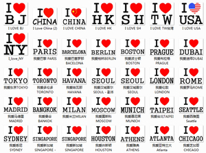 我爱i love哈瓦那首尔伦敦罗马曼谷马德里米兰莫斯科t恤衫文化衫