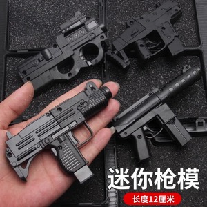 乌兹迷你玩具枪UZI冲锋枪1:3模型合金可发射手枪P90儿童男孩软弹