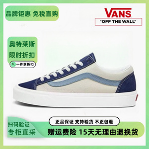 Vans范斯Style 36男女鞋蓝莓汽水帆布鞋万斯美式街头复古休闲板鞋