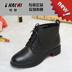 哈驰正品秋冬新款女鞋真皮防滑系带中跟女靴马丁靴 牛皮女士靴子
