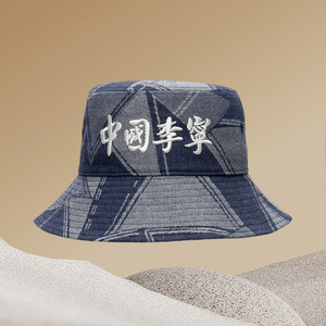 中国李宁正品帽子男女同款新款运动防晒遮阳帽渔夫帽amys070