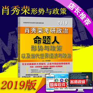 2019经济形式与e?策_...2019年中国汽车后市场分析与发展趋势研究报告-行业报告 新经济...