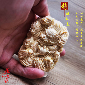 吊坠手工雕刻九龙戏珠手把件461挂牌佛珠挂件文玩配饰a7795562199