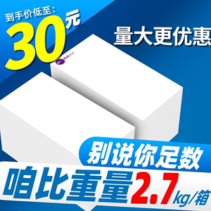 圆通中通申通韵达百世空白快递单菜鸟热敏纸一二联电子面单打印纸