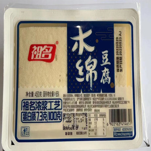 祖名木绵豆腐450g*2盒日本全自动生产线做的豆花非转基因嫩豆腐