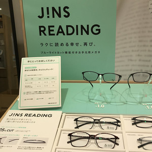 日本J!NS 阻挡蓝光防辐射老花 护目成人眼镜代购 现货 JINS