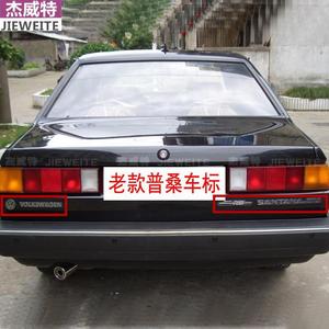 新桑塔纳字母车标