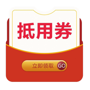 【方太券】方太券品牌,价格 - 阿里巴巴