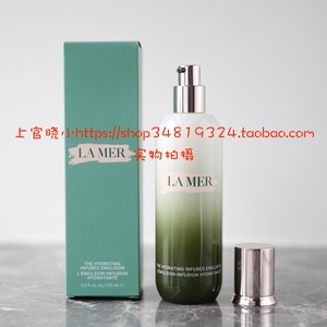 La Mer海蓝之谜修护精萃乳精粹水光乳液125ml 抗初老保湿提亮肤色