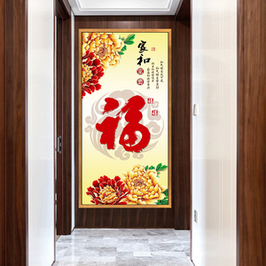 新中式玄关装饰画走廊过道墙画壁画竖版现代挂画家和富贵福鱼招财