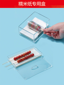糯米纸盒糖葫芦用具带盖透明环保卫生食品盒盒子长方形