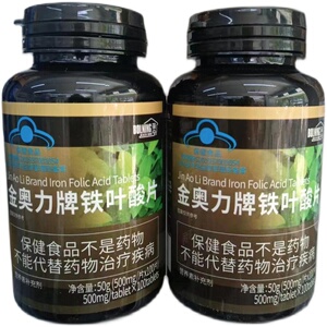 包邮 发2瓶 葆宁 金奥力牌铁叶酸片 100片
