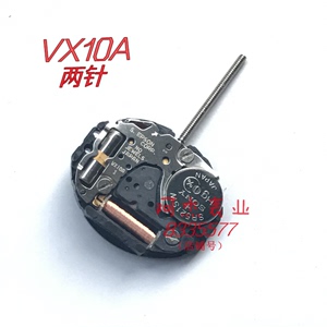 全新原装手表配件 日本机芯VX00A VX10A VX11B机芯 电子石英机芯