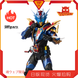 00七秒鱼464淘宝bandai 假面骑士 shf build 兔坦万丈龙我伟大龙