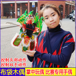 漳州布袋戏木偶娃娃关羽张飞赵云三国人物可动人掌上玩具中国特色