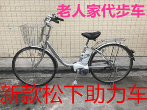 日本原装进口二手松下电动助力自行车26寸内三速电子控制器休闲车