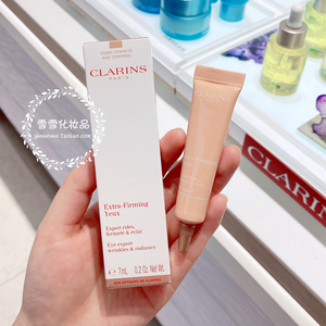 【小样】娇韵诗焕颜弹力眼霜 7ml 2023-02 抗压 弹簧眼霜