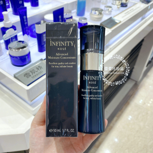 【国内专柜】kose高丝茵菲妮卓萃保湿精华液 50ml 精米保湿肌底
