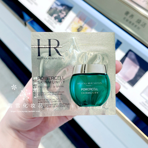 赫莲娜绿面霜小样