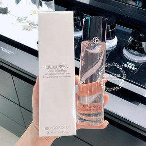 阿玛尼黑钥匙精华水