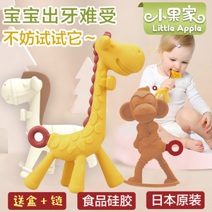 日本KJC婴儿牙胶磨牙棒咬咬胶宝宝长颈鹿香蕉小鹿牙胶固齿3个月+