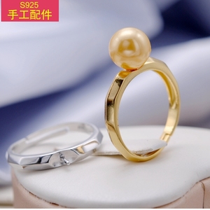 s925纯银戒指配件 珍珠指环半成品对戒女戒diy活口可调大小镀白金