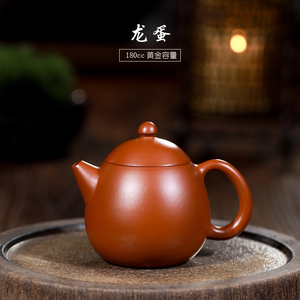 宜兴正品紫砂壶 王春燕全手工制180cc原矿朱泥龙蛋家用茶壶锦传砂