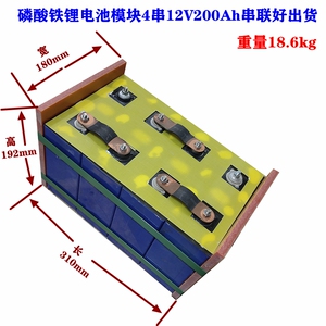 宁德磷酸铁锂模块4串12v200ah 劲爆动力大容量锂电池模块低价出售